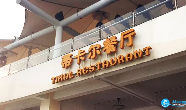 上?，斞潘蠘?lè)園有什么吃的