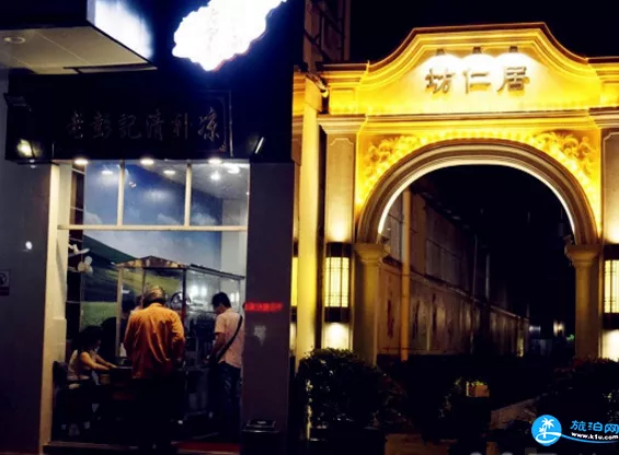 ?？诶习植璧赇佂扑] ?？谇逖a(bǔ)涼哪里好吃