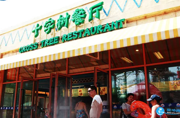 上海瑪雅水上樂(lè)園有什么吃的